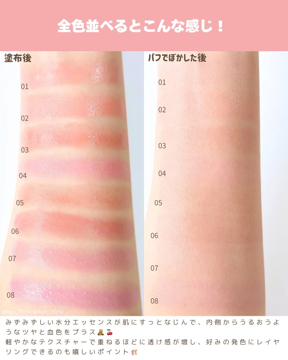 むん. (@mun_3014) / Posts / X