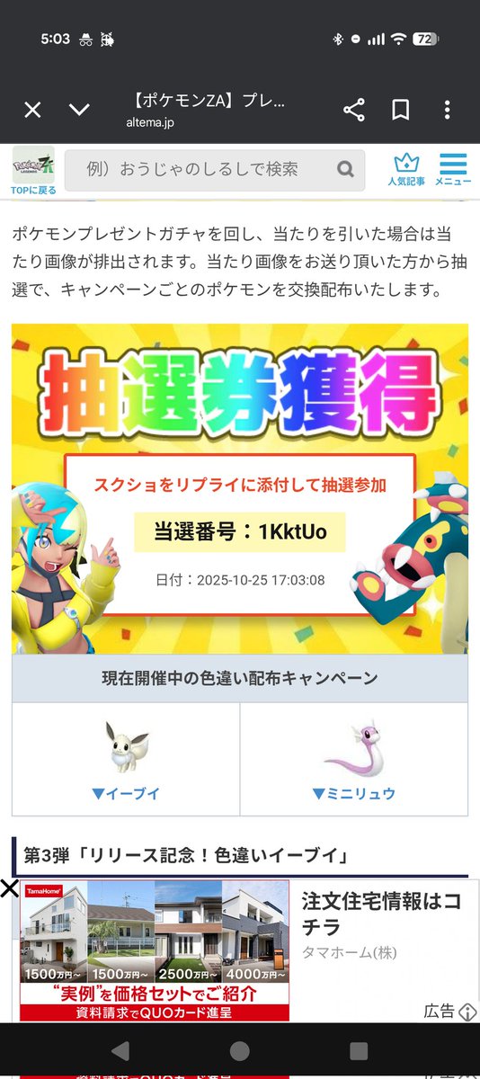 月さん tweet media