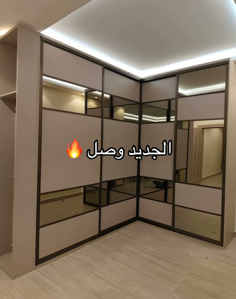 Moostafa21's tweet photo. عروض كل 
يوم 
تفصيل حسب
الطلب غرف
ملابس خزاين
مبتكره  دوليب
تاسيس كامل 
للتواصل ادارة المبيعات 
0535040059
وتسhttps://t.co/s9k7Bs5jyA https://t.co/Xb1sIFyE5z