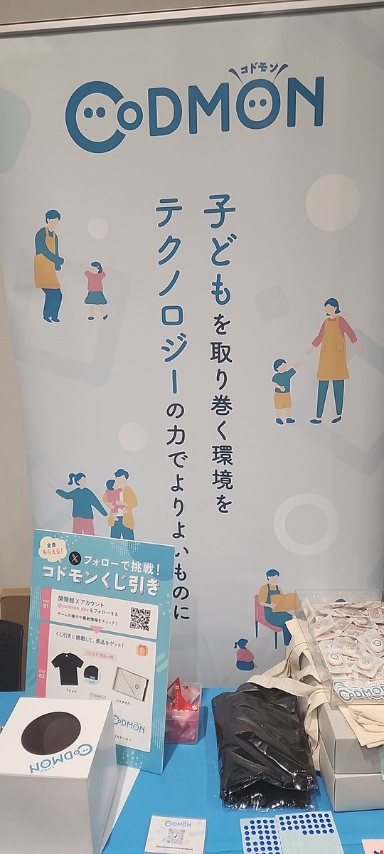 kaliafluorido_s's tweet image. コドモンさん
#vuefes_uv