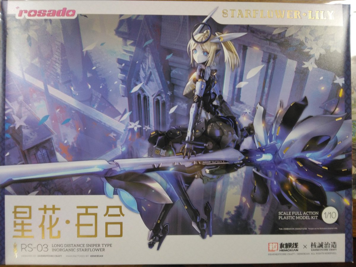 手袋を着用したフィギュア 1/12【 KAWASAKI Ninja《 ZX-25R 》ライムグリーン×エボニー】②