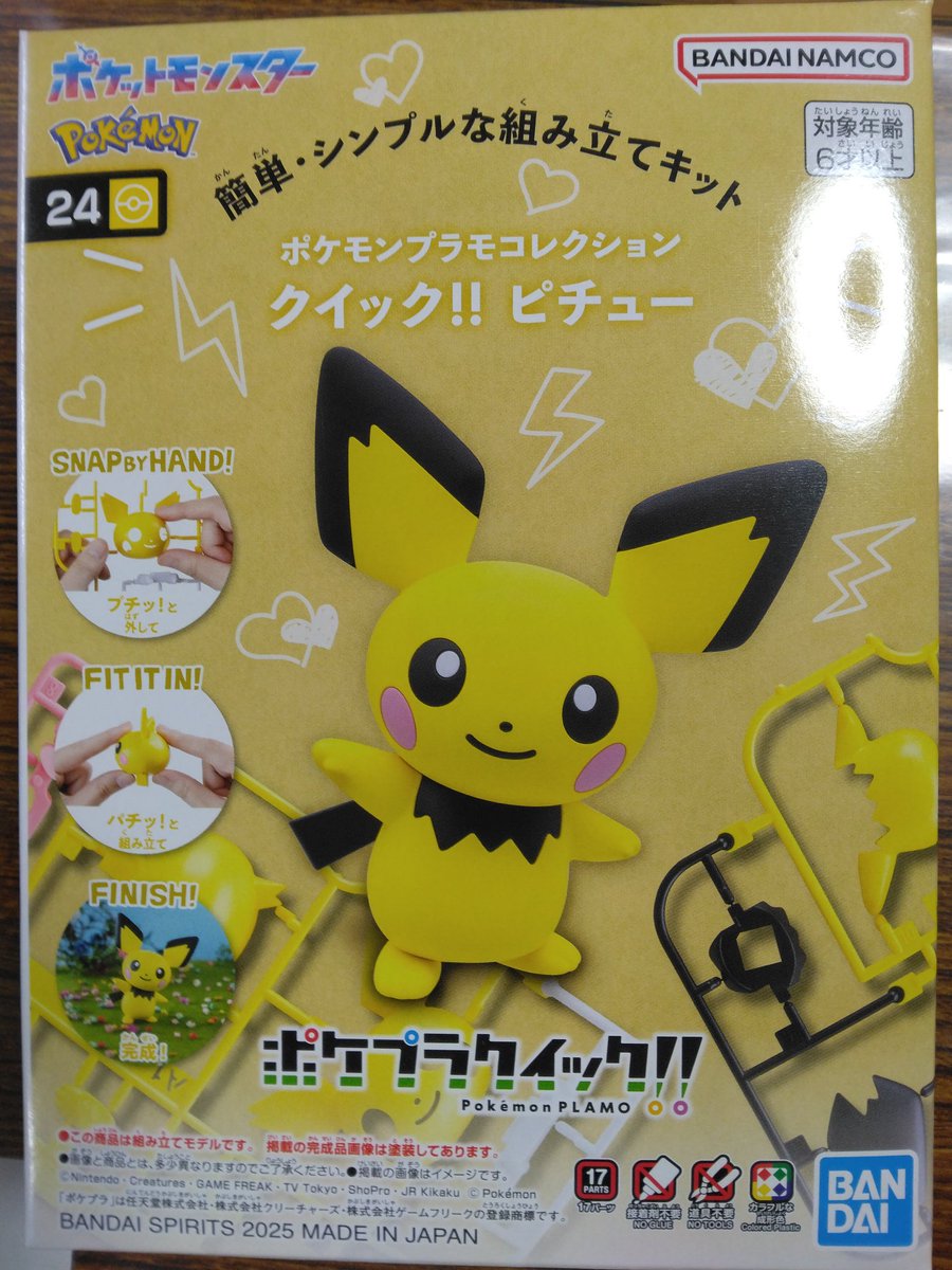 冒険者in店長 on X