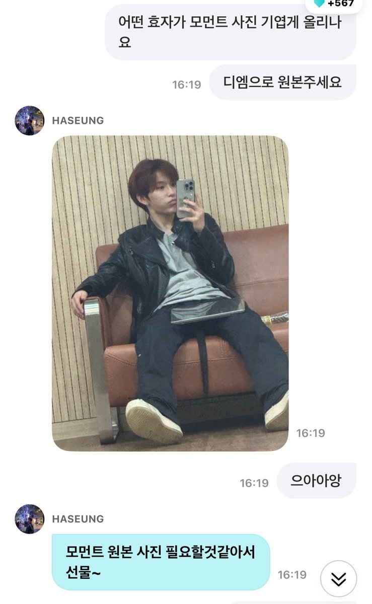 _chik0_2's tweet photo. 이하준 본인이 아무리 부정해도 우주최강귀요미임. 반박안받음. https://t.co/o2enYPMyEk