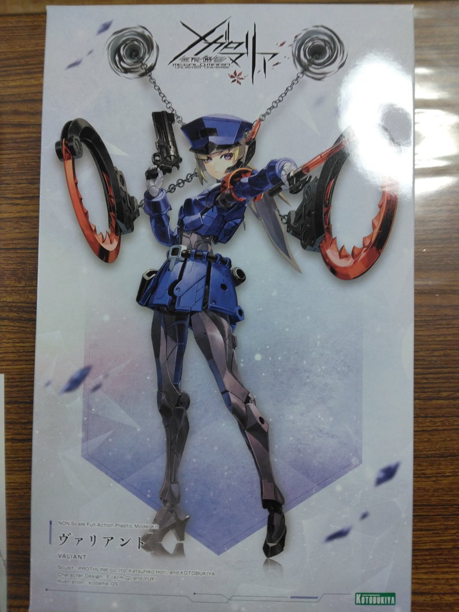 冒険者in店長 on X