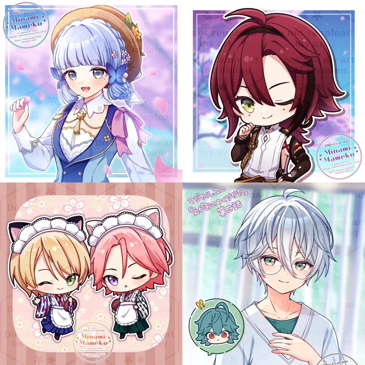 まかろん様♡ありがとうございます♡ まかろん＠台本 (@macaron_sub) / Posts / X