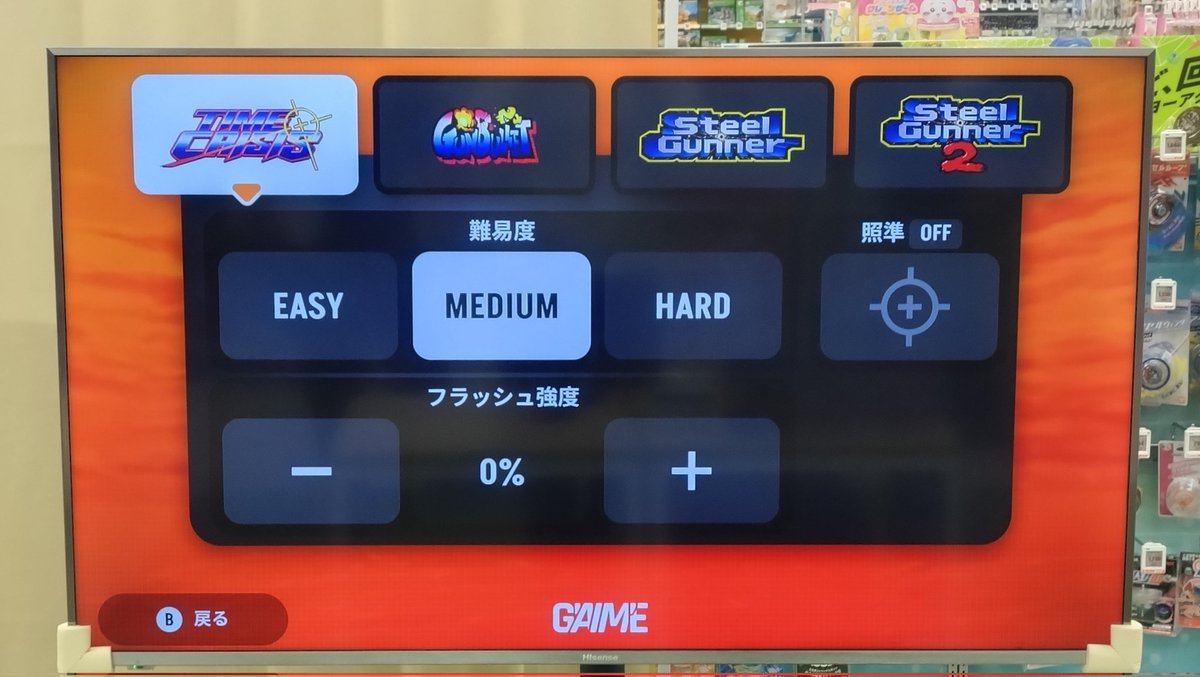 シュンスケ on X