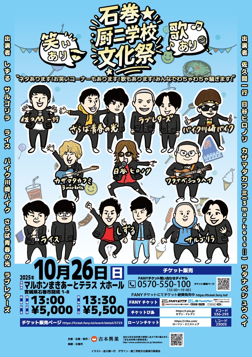 サルゴリラ情報 on X