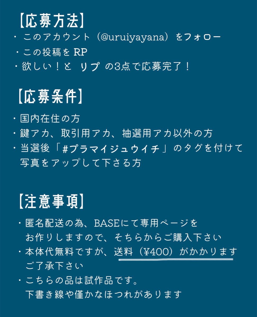 ヤヤナくん＋−＋− tweet media