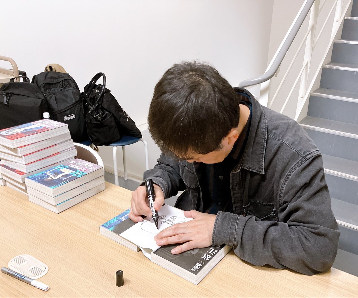 5Fコミック売場】 この度伊藤潤二先生にサイン本を作っていただきまし