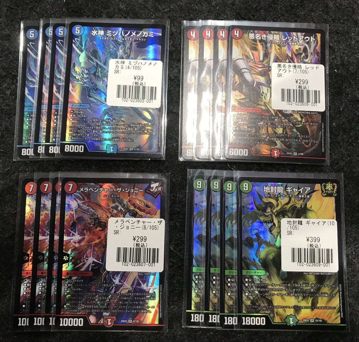 パーフェクト・ペテンシー　5月16日まで フルコンプ吉祥寺店 on X