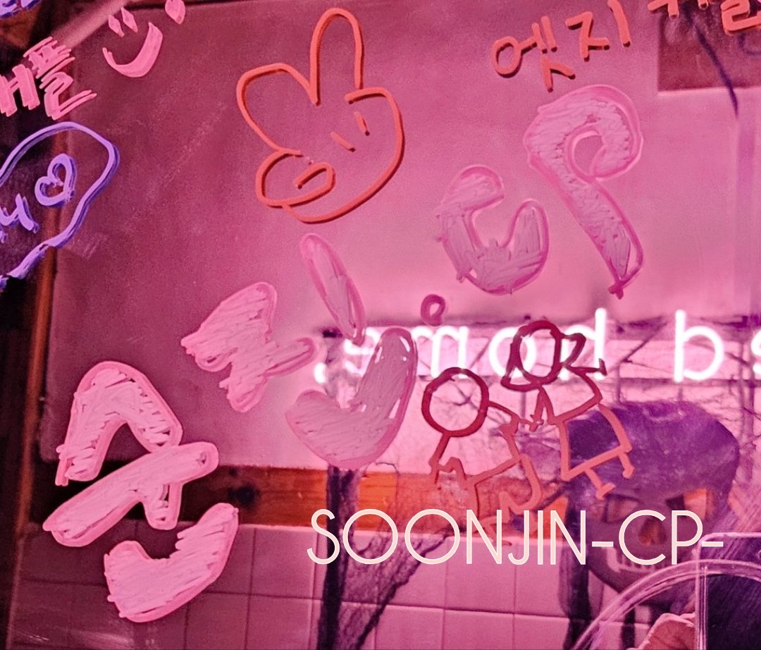 순진커플 tweet media