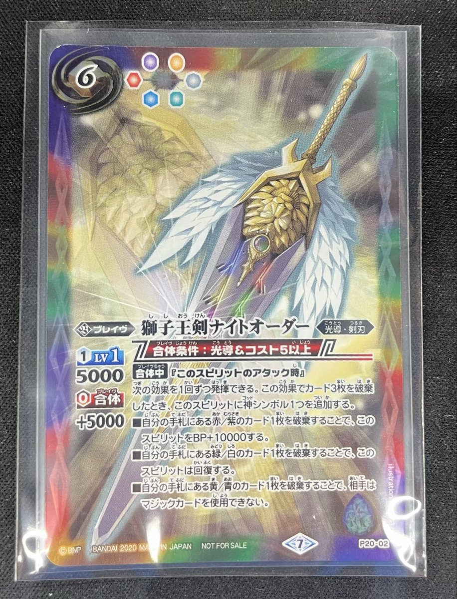 通販】トレカ専門店 バトスキ！ on X