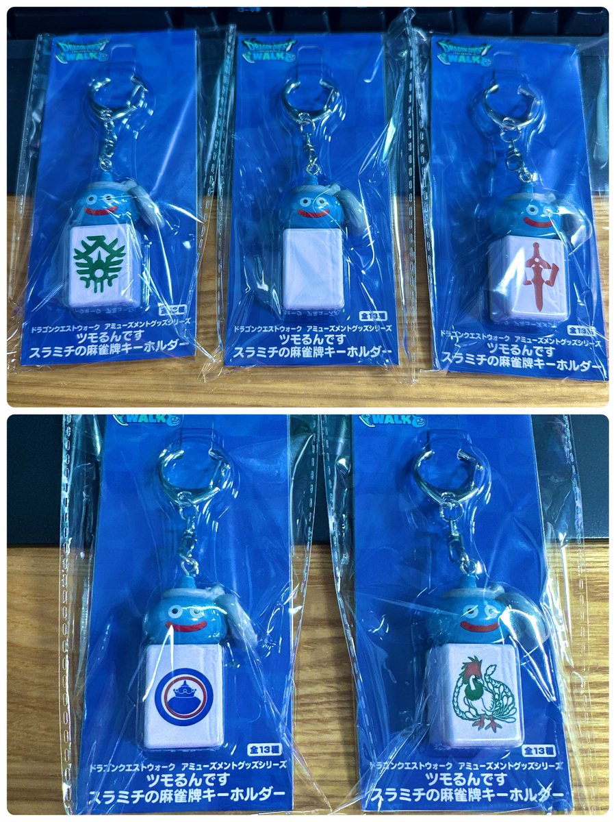 ドラクエ　キーホルダー スラミチ　ツモ　麻雀牌　 キーホルダー　全13種セット SQUARE ENIX Official Goods on X