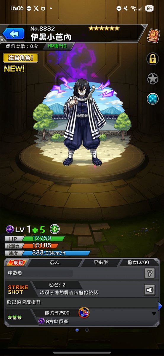 Original2139's tweet image. 幸運