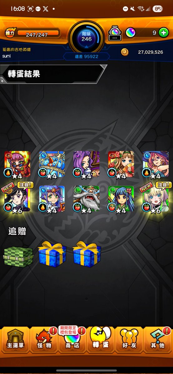 Original2139's tweet image. 幸運