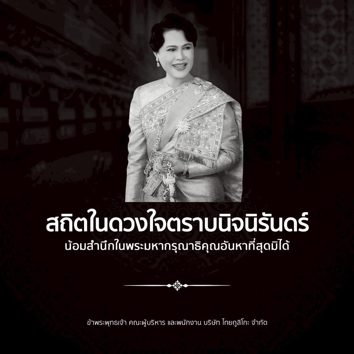 GlicothOfficial tweet media