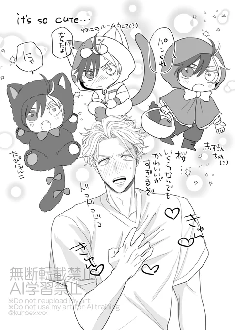 うめさくのX(旧Twitter)漫画(95件)【新着順】