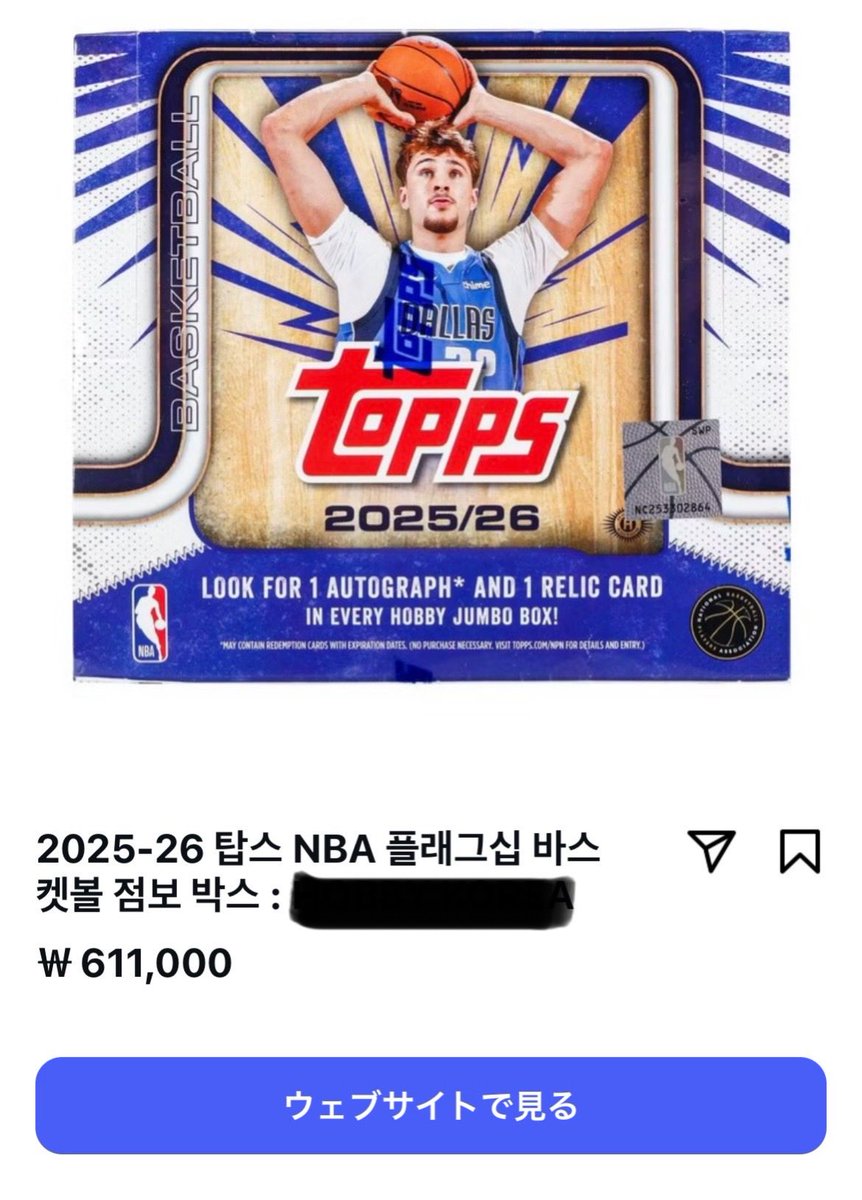 トランプババなし のびた野球しようぜ on X