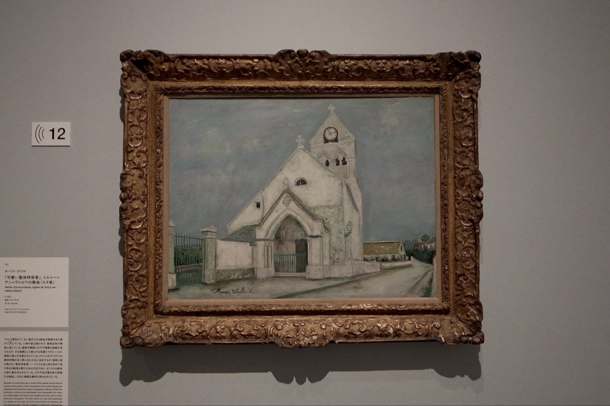 モーリス・ユトリロ 郊外の教会 モーリス・ユトリロ 郊外の教会 モーリス・ユトリロ 郊外の教会