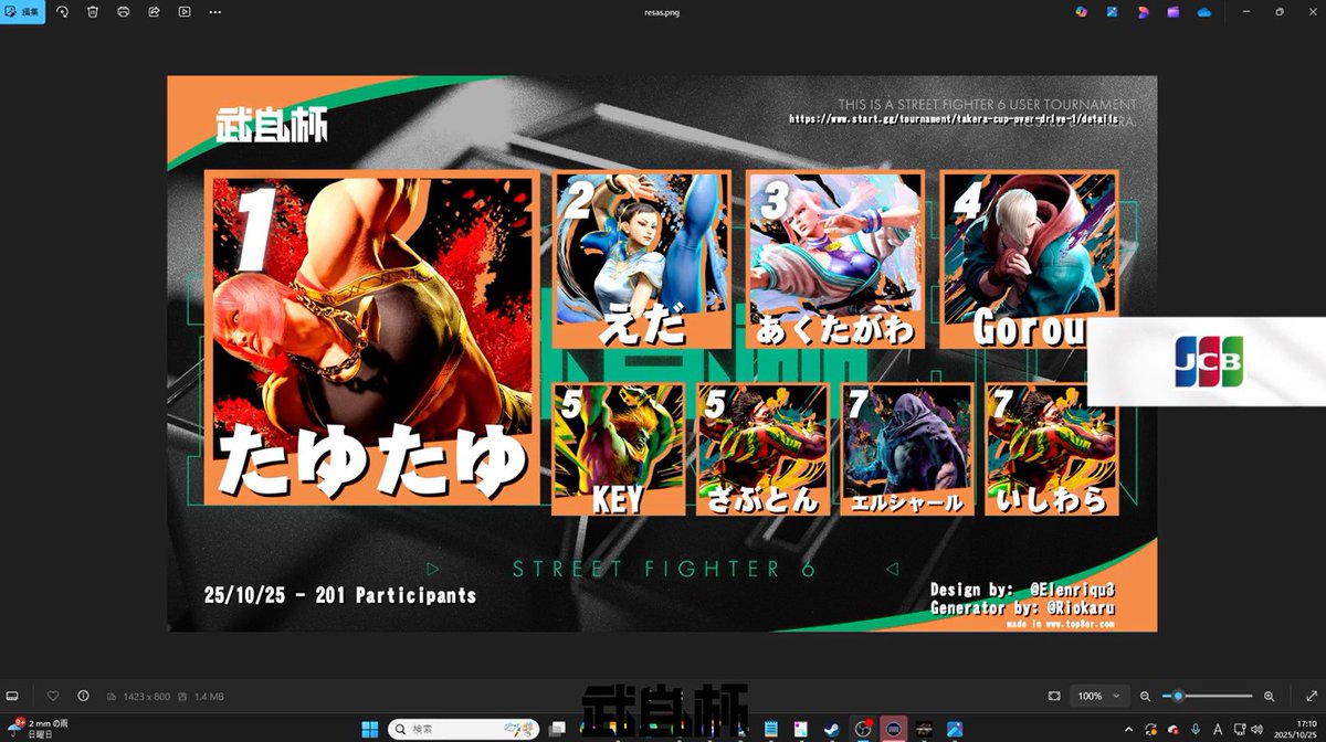 takera CUP OVER DRIVE #1 ※enlarged version 
by <a href="/takeraketa/">takera</a> <a href="/Makuajd_crn/">マクア / Makua🐉🕷キャスター@スト6＆スマブラSP</a> 
SF6 tournament 215 Player 
1.<a href="/tayutakechanko/">たゆたゆ /DOPENESS</a> MAR 
2.<a href="/edamakoto_pyon/">まこちゃん🐰呪われし美少女＠VTuber</a>/<a href="/eda_makoto/">えだ</a> CH[M] 
3.Akutagawa MAN 
4.<a href="/RushGorou/">Gorou / Rush Gaming</a> CH/ED 
5.<a href="/ElementalKey/">3S|KEY</a> BL/KI 
5.<a href="/zabutonn_/">ODD ざぶとん</a> DJ 
7.<a href="/ishiwara_sf6/">いしわら</a> DJ 
7.<a href="/Hershel0716/">エルシャール/カメリア</a> BI