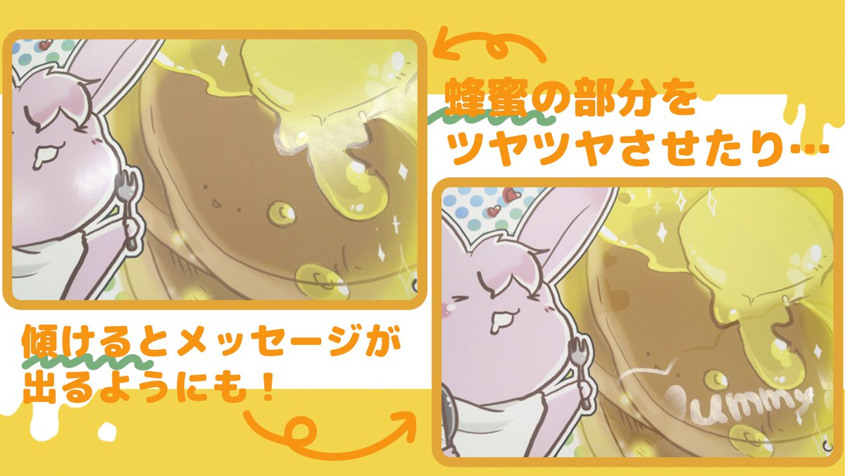 透明印刷】 マットPP加工の上にクリア感のある 特殊なトナーを印刷