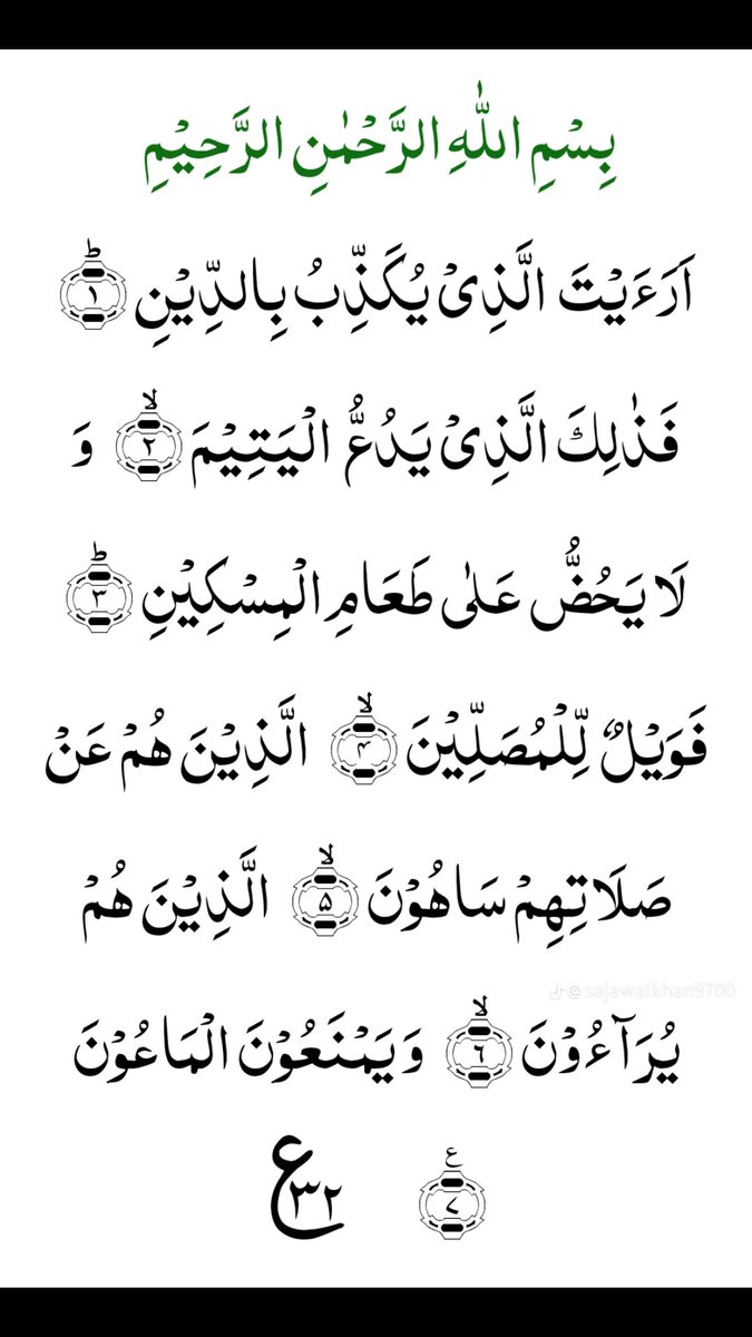 7signxx's tweet photo. Recite and repost... https://t.co/76fI58TixZ