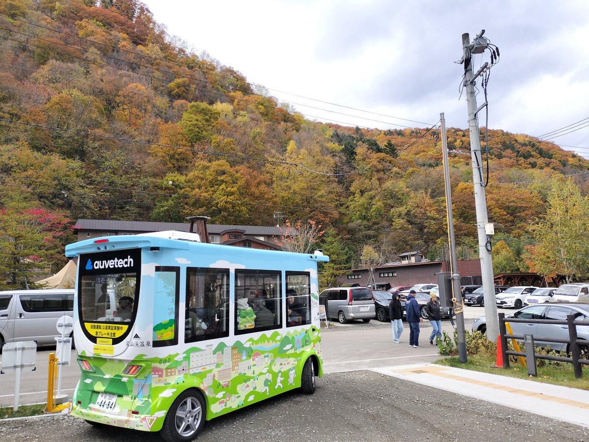 さっぽろのふみちゃん【非公式】 (@sapporofumichan) / Posts / X