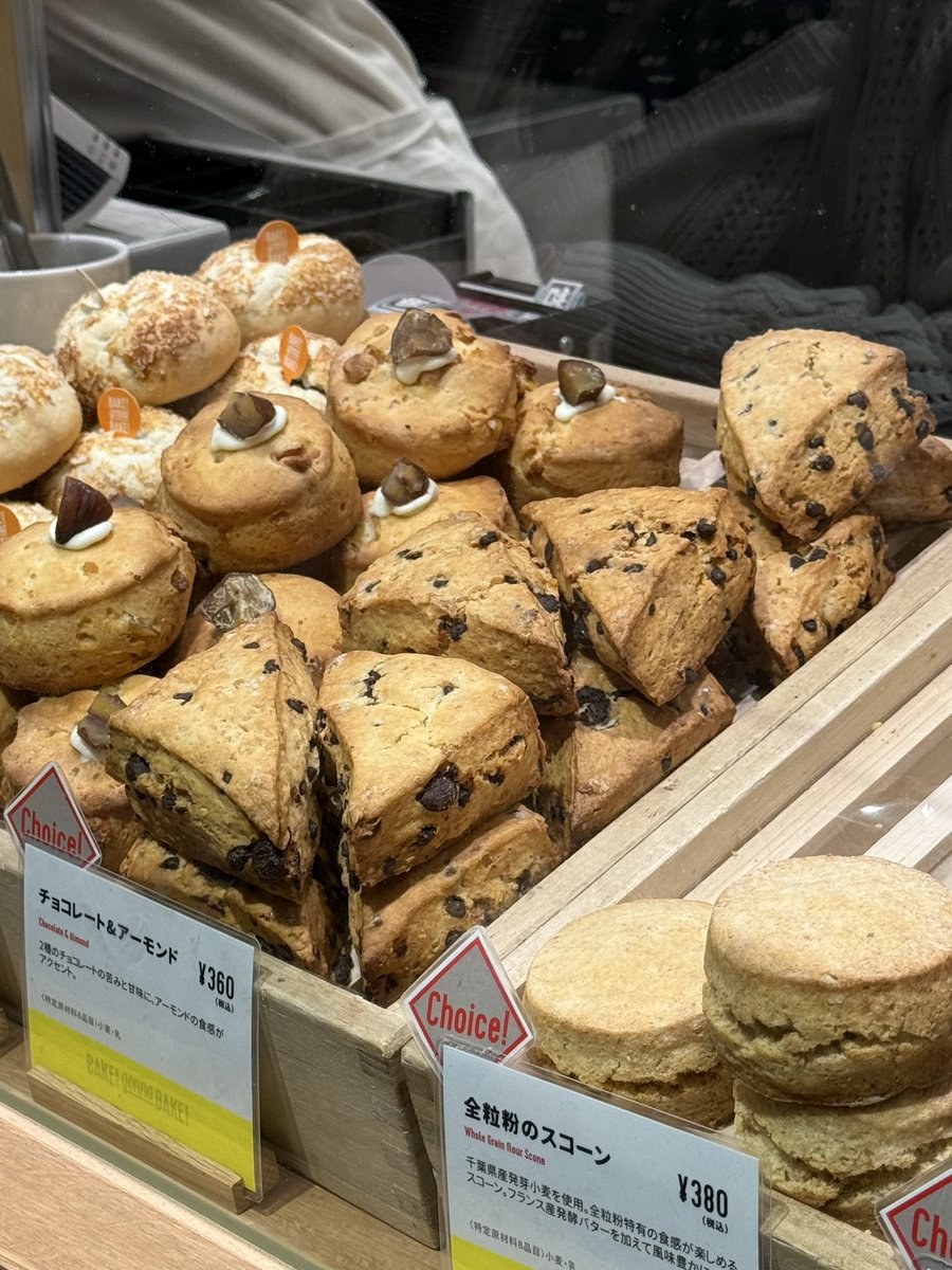 Miitoo___'s tweet photo. ホビ柱ミルクティー(Bakers gonna bake)表参道だったら土曜でも5分で買えたよー⭐️東京駅よりこっち来たほうがいい！
安定に麻薬入ってるか疑うぐらい美味しいです❣️ https://t.co/xnVNPOkUCJ