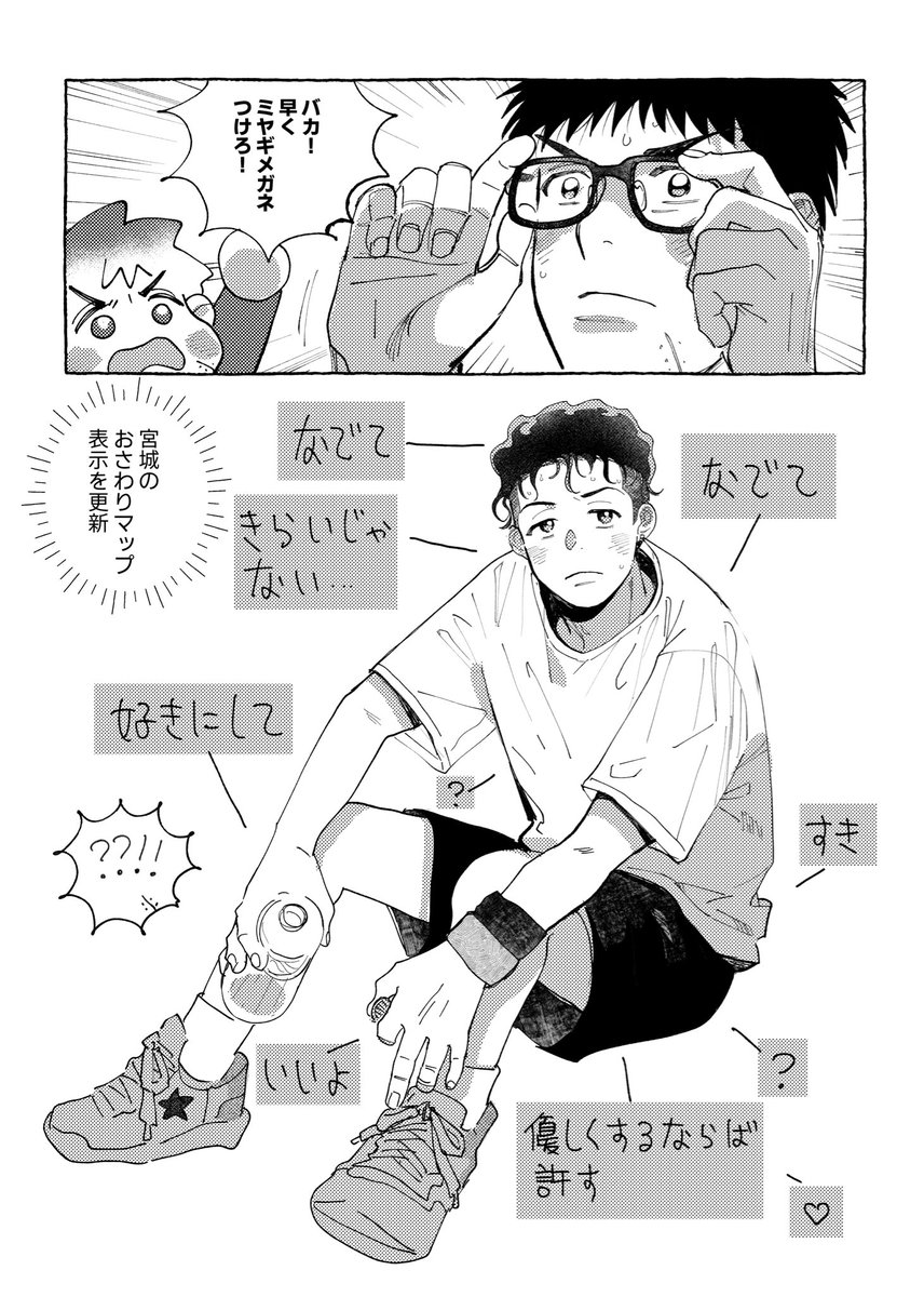 やまらたんページ★ 円錐 削りだし 黒ムラ LED電球 | ペンダントランプ | フタガミ