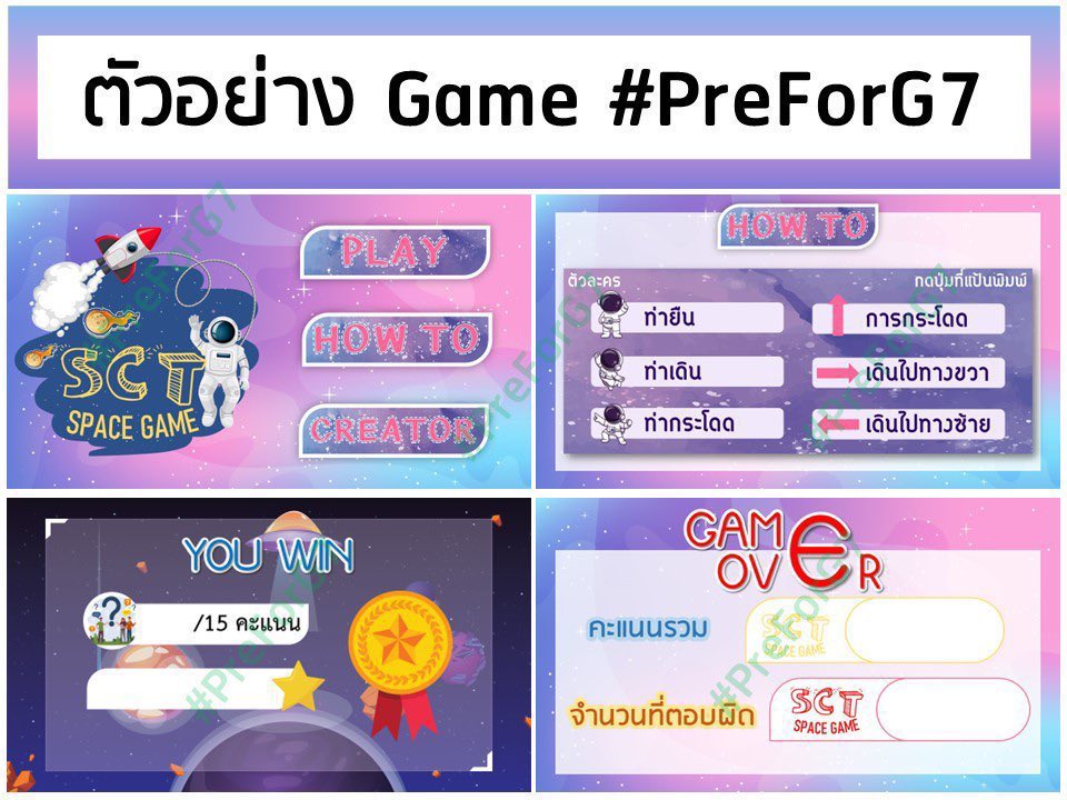 preforg7's tweet image. กลับมารับงงานแล้วค่ะทุกคน
- รับเขียนโปรแกรมเบื้องต้น
- แก้โจทย์โปรแกรม
- โปรแกรมไพทอน python ภาษา C
- รับเขียนและต่อวงจร arduino
- รับสร้างเกมด้วย #Construct2 #Construct3
- สร้างแอพจาก Thunkable 
- รับสร้างเกม RPG Maker
#รับสร้างเกม #รับสร้างแอพ #Thunkable #สอนพิเศษออนไลน์