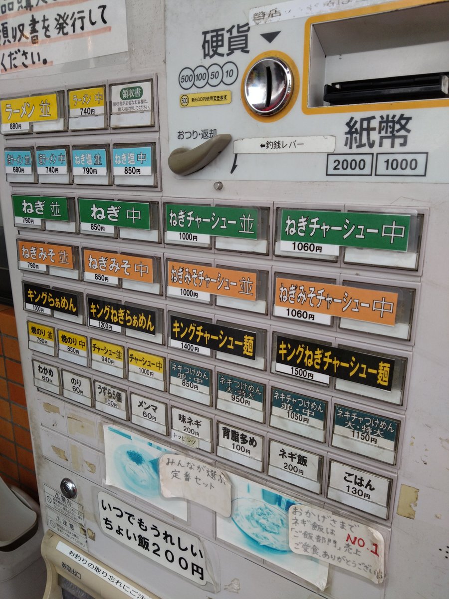 いろは（IROHA） on X