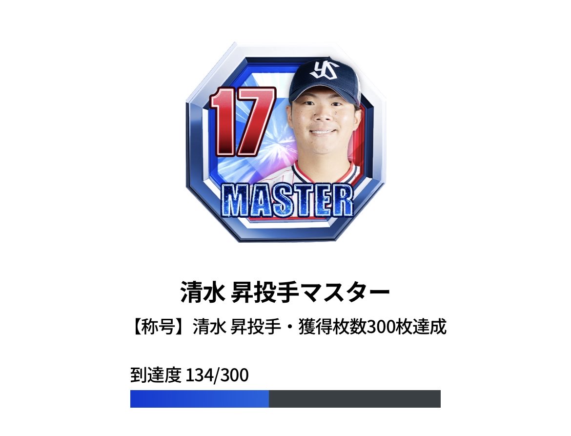 ❤️ Season’Kさま❤️ FW-! GAME SIZE] Zamuza (ザムザ) ― Nightcord at 25:00 × KAITO