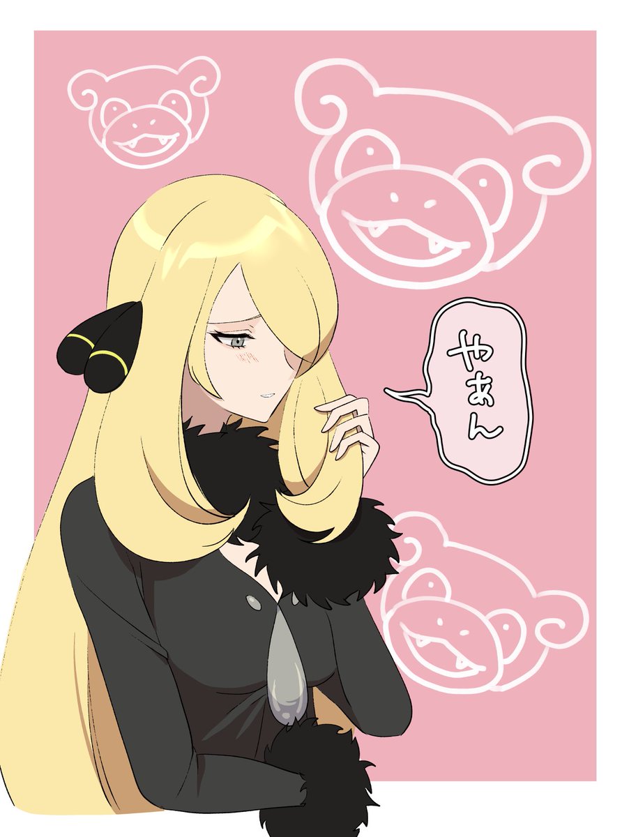 みじゅくま (@mijukuma) on Twitter photo 