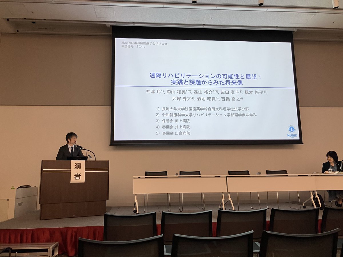 長崎大学内部障害リハビリテーション学研究室(夢塾) tweet media