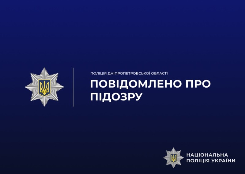 GUNP_Dnipro's tweet image. У Кам’янському поліцейські затримали чоловіка за спричинення смертельних тілесних ушкоджень родичу
Джерело: dp.npu.gov.ua/news/u-kamians…
@34_tv
@news112ua
@istv
#Поліція #Дніпро #новини