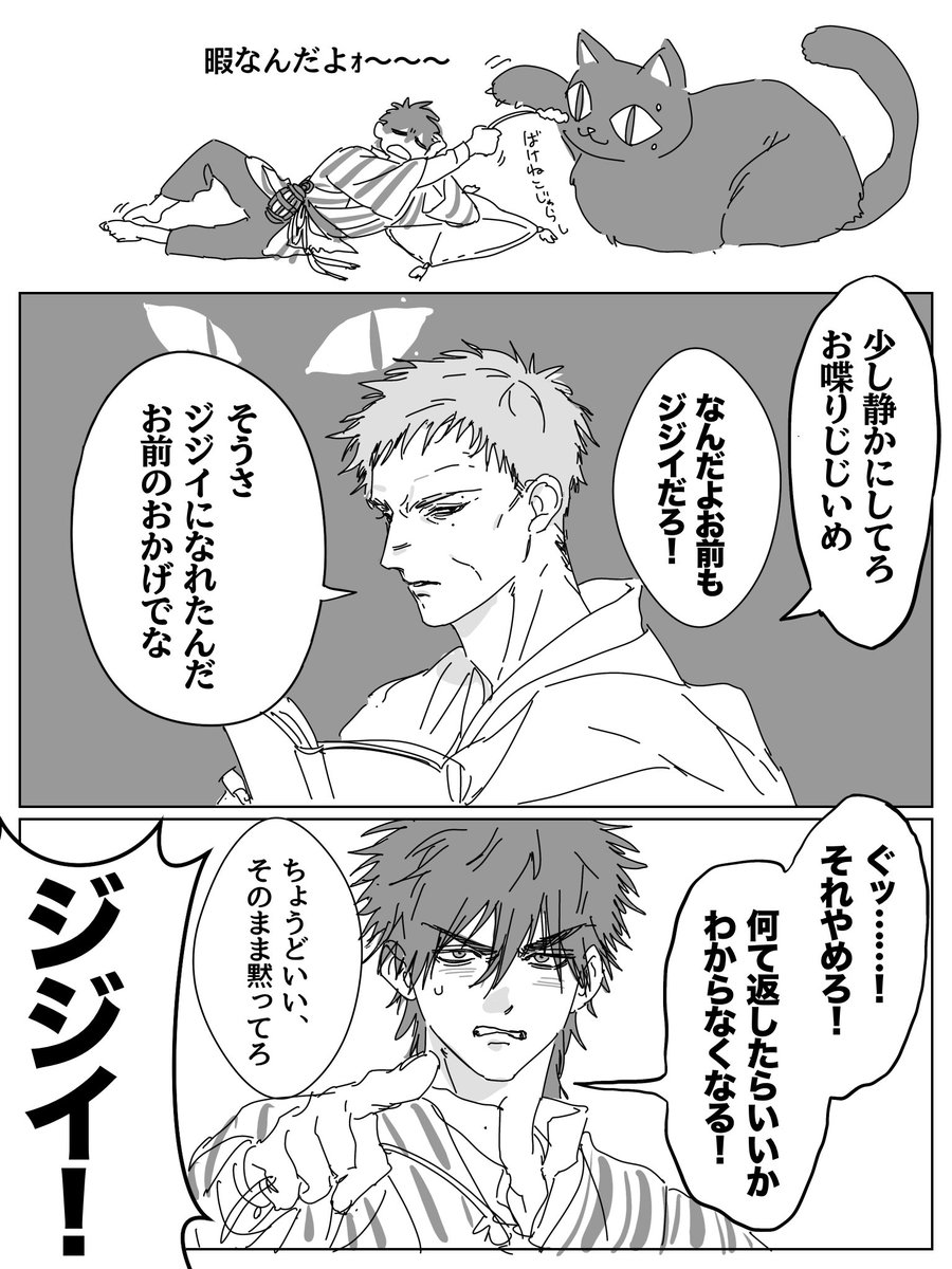 Boys Creator magazine 今話題の次世代クリエイターの素顔が… Gvp3SYpbEAAKp8t.jpg