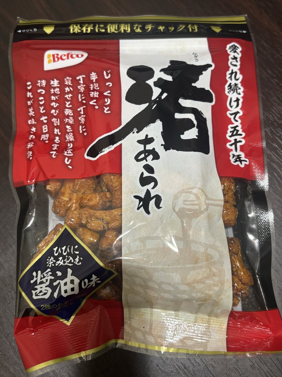 👿ヘル爺ぃyan😎🤟 (@yko0358nobo) / Posts / X