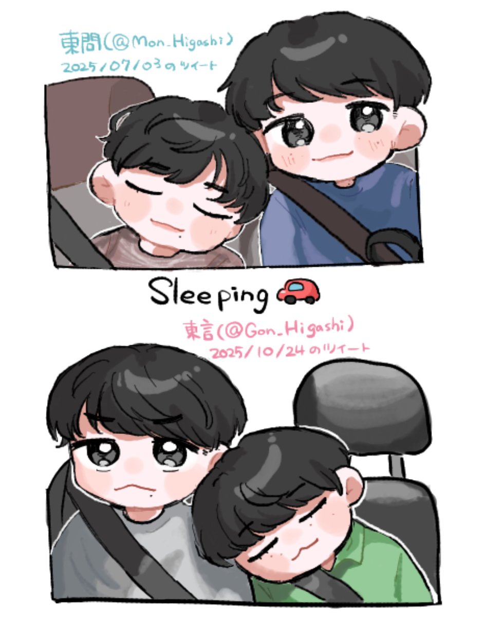 💤🚗#9Kえふえー