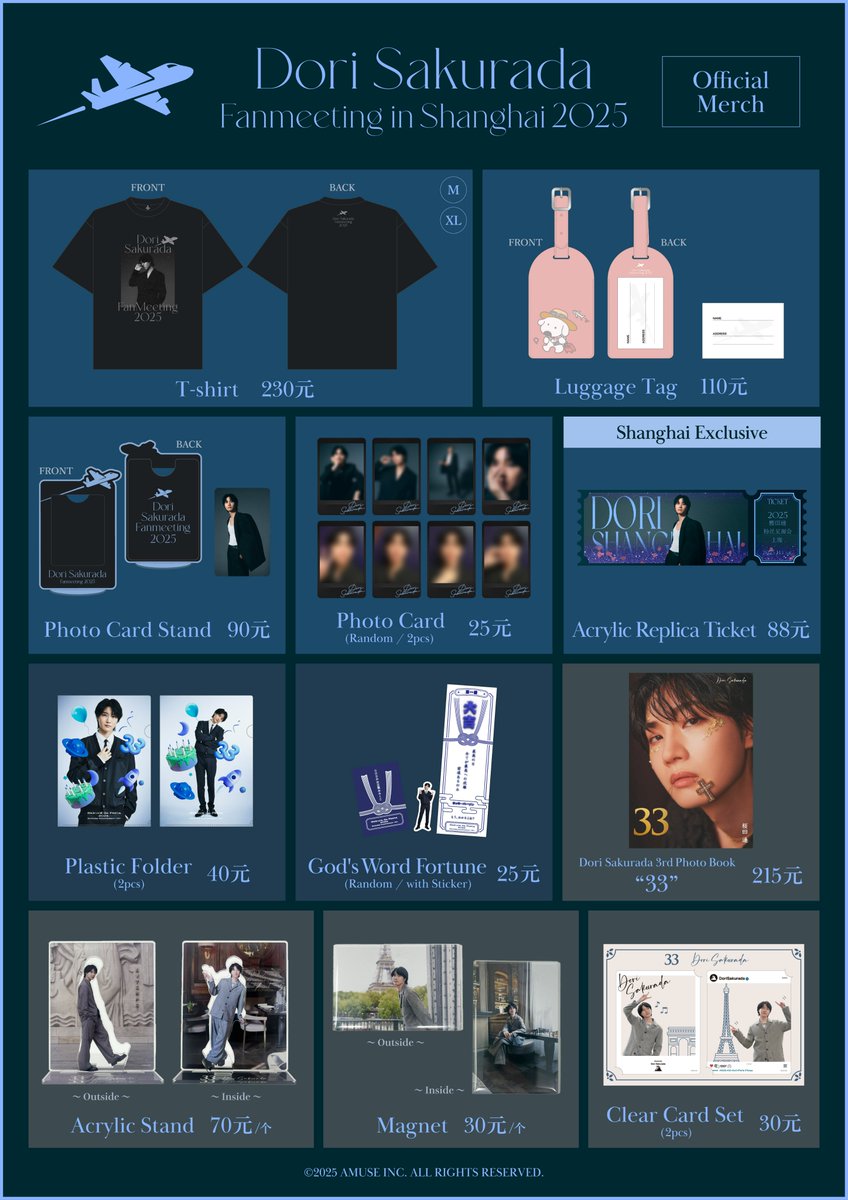 ┈┈┈┈ 
📣『Dori Sakurada Fanmeeting in Shanghai 2025』グッズ販売決定！
┈┈┈┈

桜田通 初の海外ファンミーティング『Dori Sakurada Fanmeeting in Shanghai 2025』を記念したグッズが完成しました🎁

ラゲッジタグや会場限定商品のアクリルレプリカチケットなど様々なグッズが登場です✈️🎫