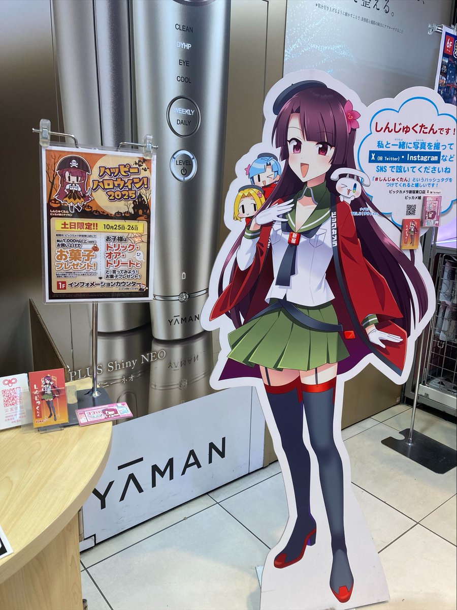 ケケチャマ です✩.*˚ LOLO_D5M (@lolo_d5m) / Posts / X