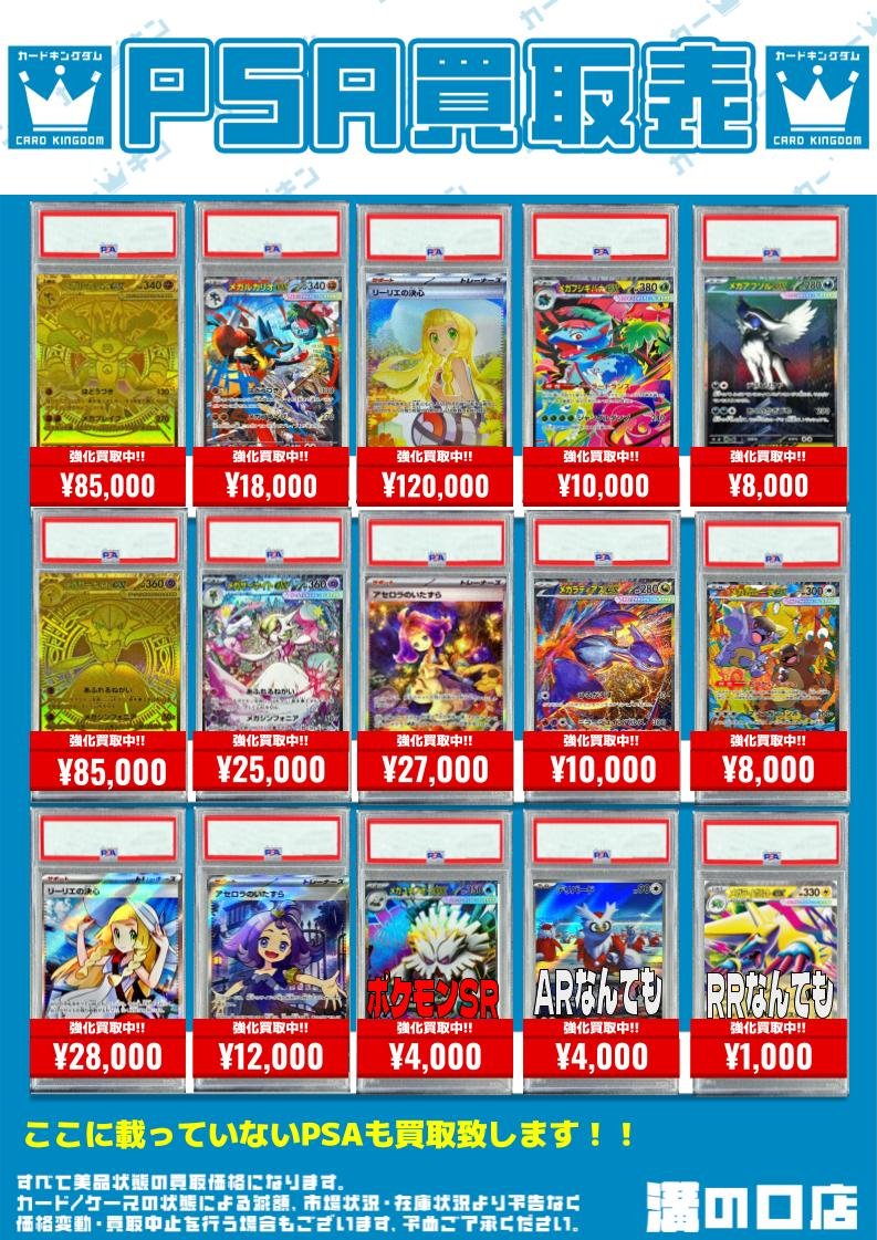 カードキングダム溝の口店 on X