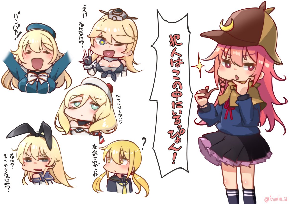 x.com/izumin_q/statu…
のオマケ
うーちゃんだけが答えを知っている
#艦隊これくしょん