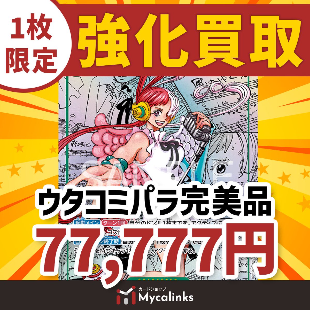 14300→10000円て値下げ！早い者勝ちタグ付未使用 Maxワンピース 14300→10000円て値下げ！早い者勝ちタグ付未使用 Maxワンピース