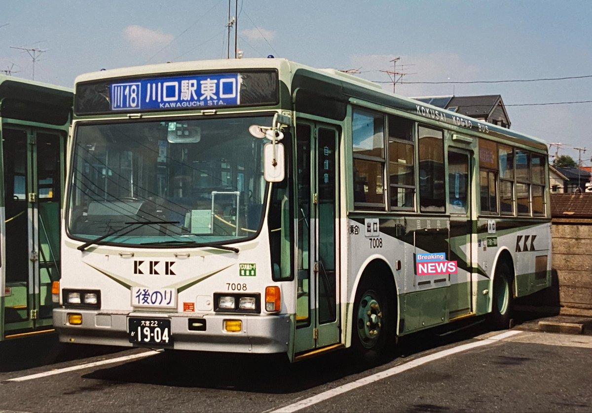 DM.RK様 まめぞう＆地方交通研究会 on X