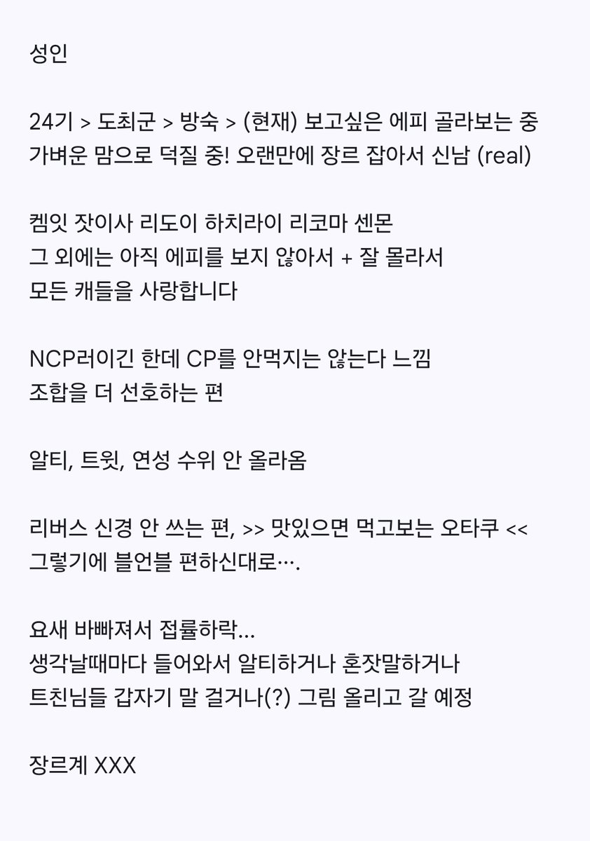 차무 tweet media