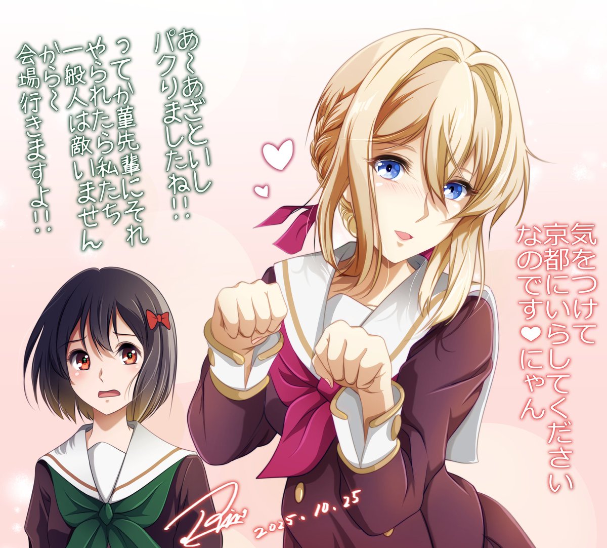 rin♡プロフィール必読ページ Rin プロフ必読 Rin プロフ必読 凛 プロフ必読 ページ りん