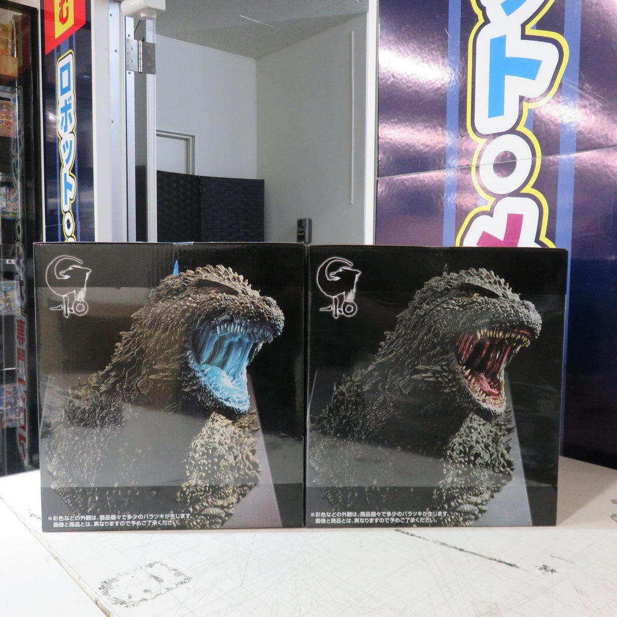 買取品】 一番くじ ゴジラ 怪獣乱舞 -荒ぶるモノ- A賞 ゴジラ(2023