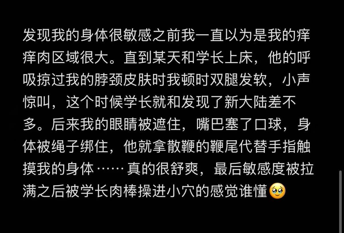 松子酒 tweet media