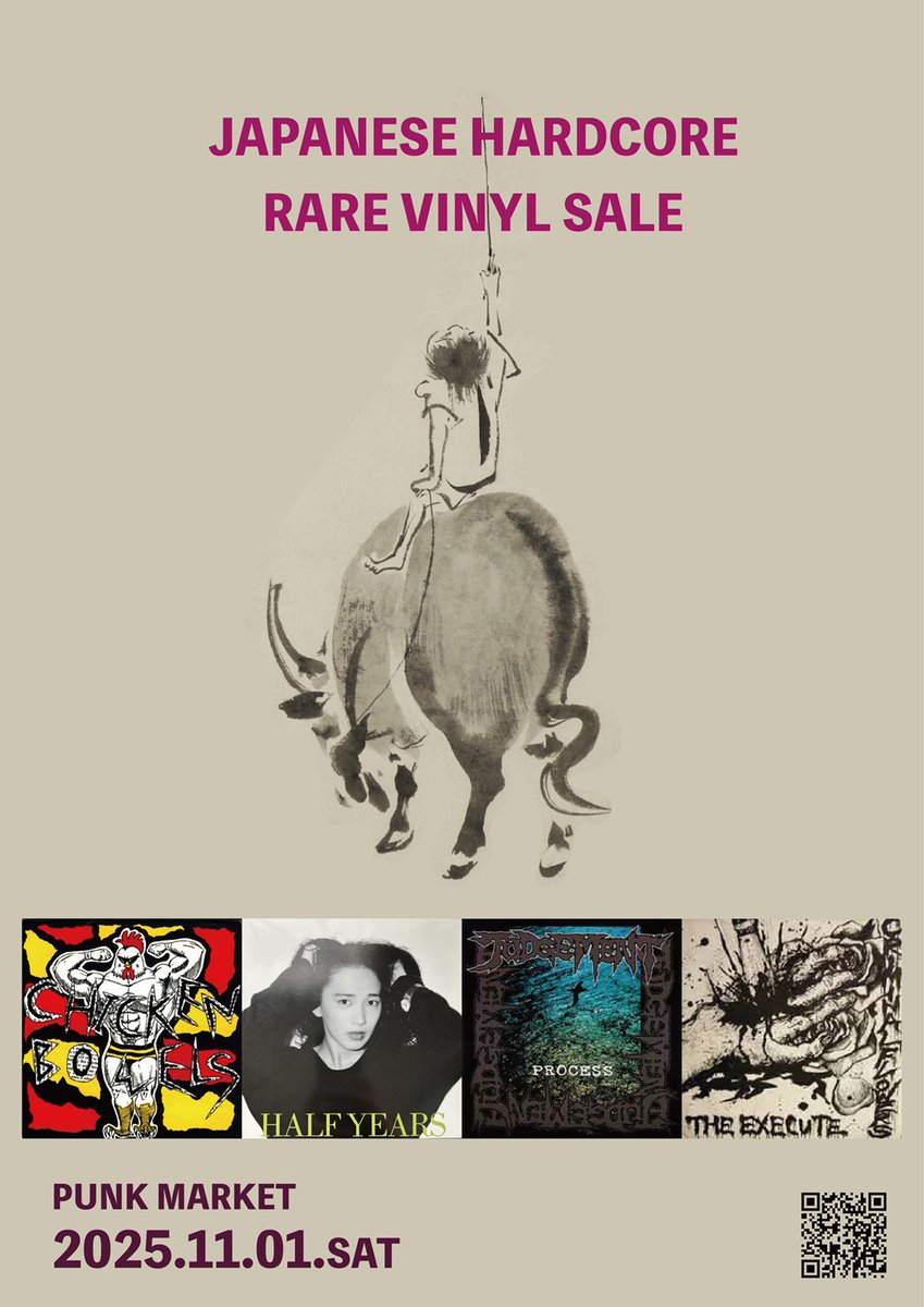 ディスクユニオン新宿パンクマーケット on X