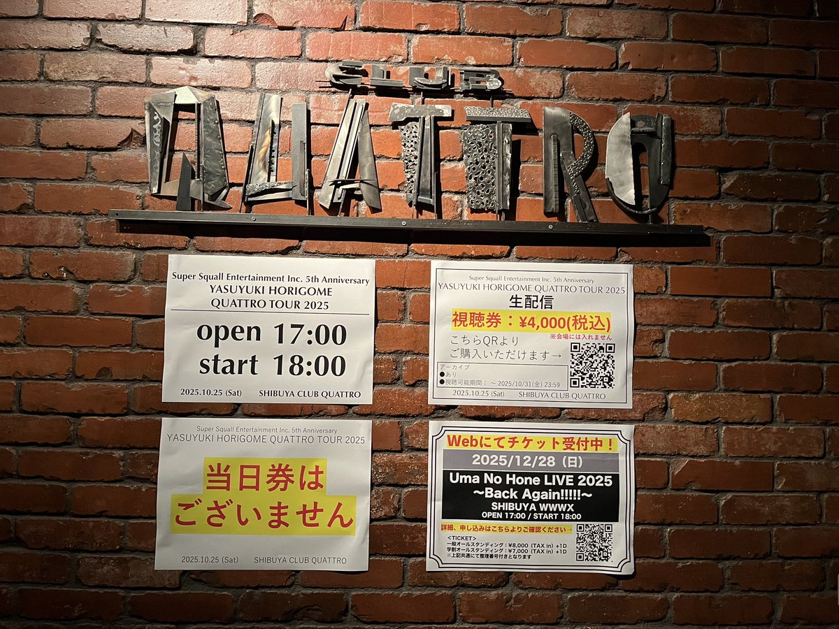 ✩おいかけファンファーレ 2025 𝐚𝐠𝐞𝐟𝐚𝐫𝐫𝐞 𝟐𝟎𝟐𝟓 -𝐚𝐠𝐞𝐇𝐚×𝐯𝐞𝐥𝐟𝐚𝐫𝐫𝐞